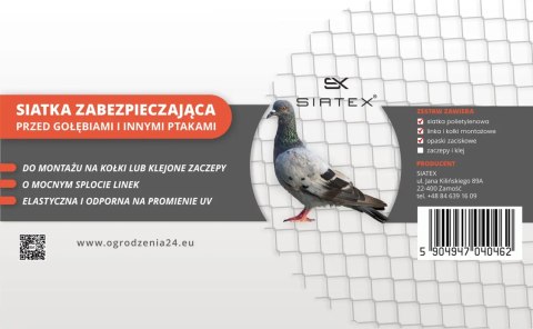 Siatka zabezpieczająca 50x50mm / 4x4m - antracyt, beżowa